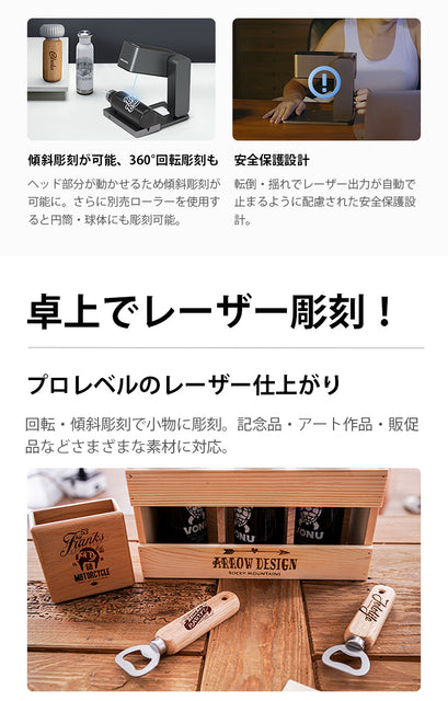 レーザー彫刻機 LASER-DAJAC1