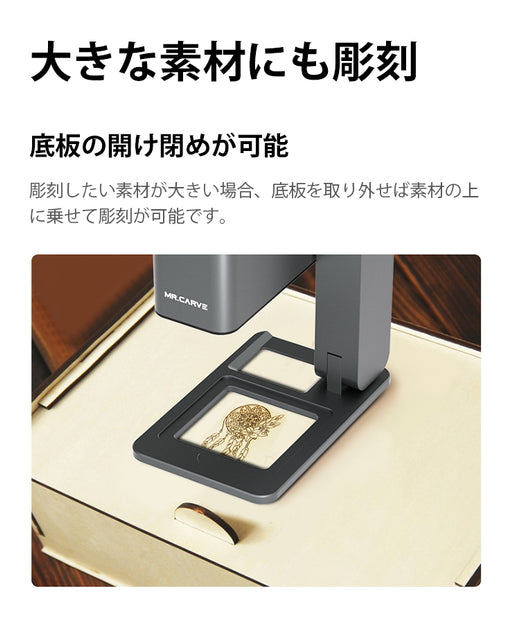 レーザー彫刻機 LASER-DAJAC1