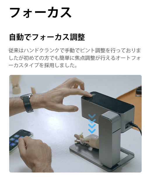 レーザー彫刻機 LASER-DAJAC1