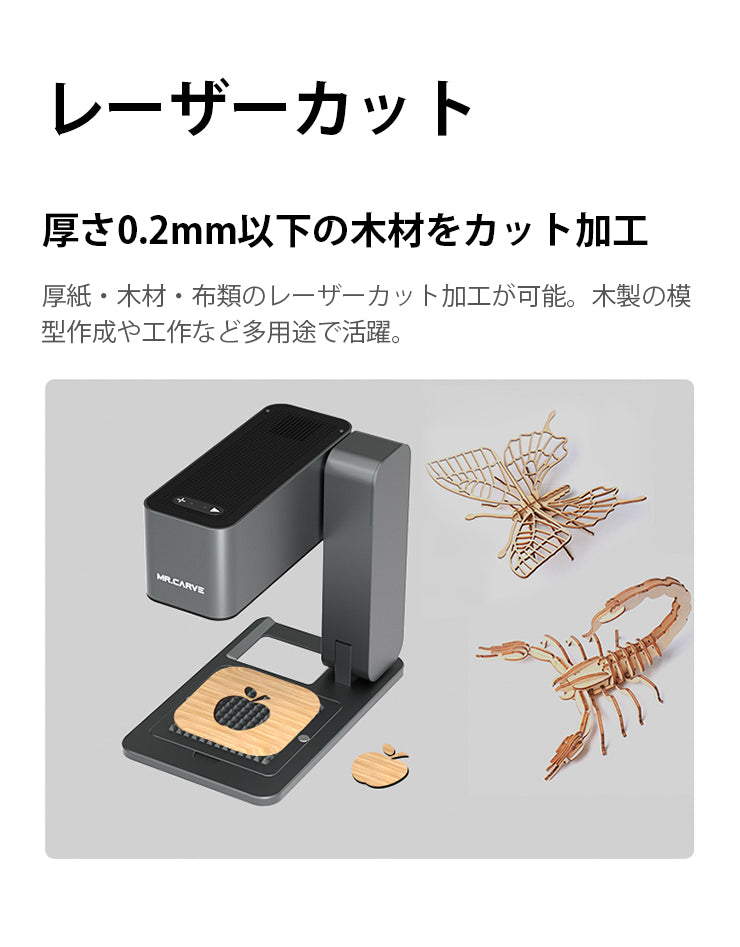 レーザー彫刻機 LASER-DAJAC1