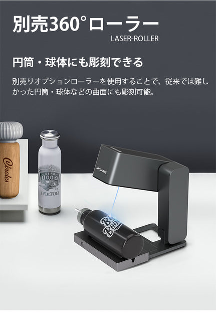 レーザー彫刻機 LASER-DAJAC1