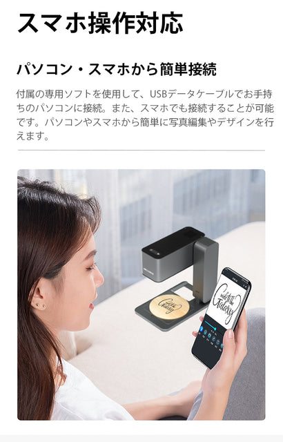 レーザー彫刻機 LASER-DAJAC1