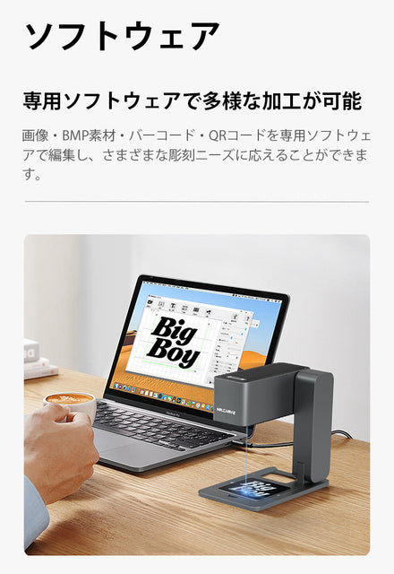 レーザー彫刻機 LASER-DAJAC1