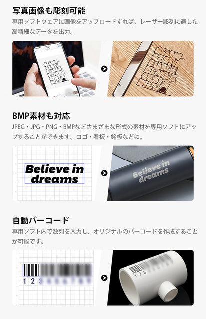 レーザー彫刻機 LASER-DAJAC1