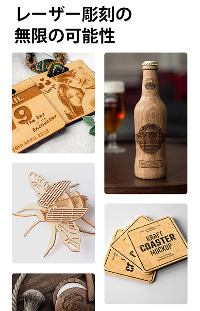 レーザー彫刻機 LASER-DAJAC1