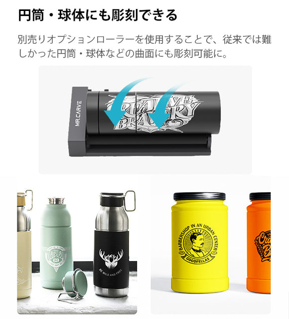 レーザー彫刻機アクセサリーローラー 12W S4 UV M1 M4 A7MINIPRO DJ6PRO オプション レーザーカッター LASER-ROLLER-R3