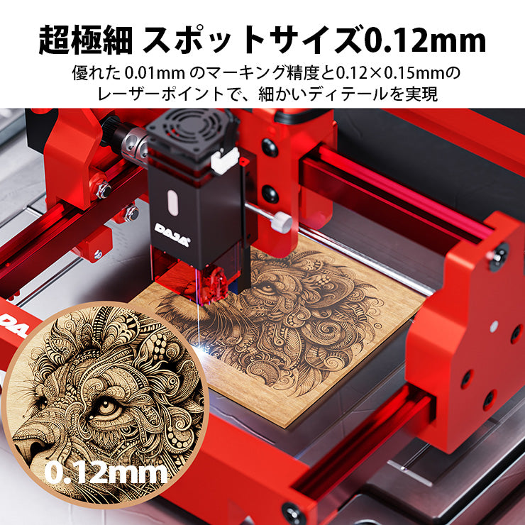 レーザー彫刻機 加工機 レーザー 加工 カッター ダイオードレーザー ファイバーレーザー DAJA-A7Minipro