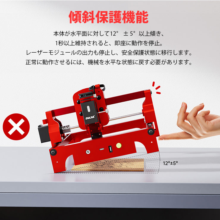 レーザー彫刻機 加工機 レーザー 加工 カッター ダイオードレーザー ファイバーレーザー DAJA-A7Minipro