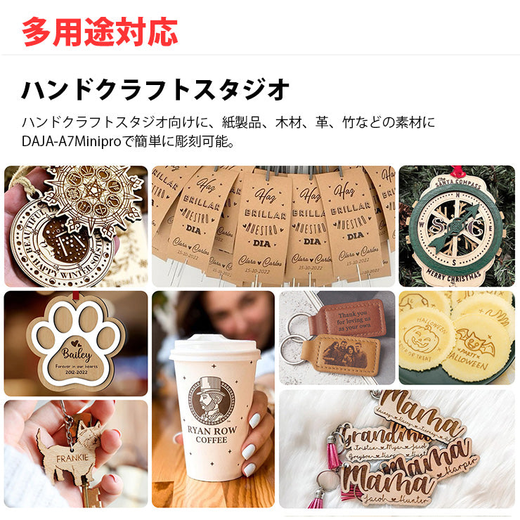 レーザー彫刻機 加工機 レーザー 加工 カッター ダイオードレーザー ファイバーレーザー DAJA-A7Minipro