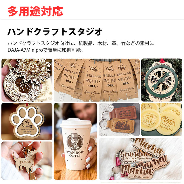 レーザー彫刻機 加工機 レーザー 加工 カッター ダイオードレーザー ファイバーレーザー DAJA-A7Minipro