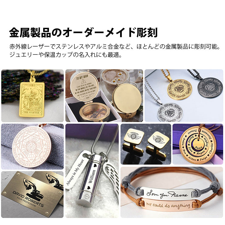 レーザー彫刻機 加工機 レーザー 加工 カッター ダイオードレーザー ファイバーレーザー DAJA-A7Minipro