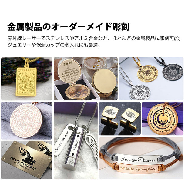 レーザー彫刻機 加工機 レーザー 加工 カッター ダイオードレーザー ファイバーレーザー DAJA-A7Minipro