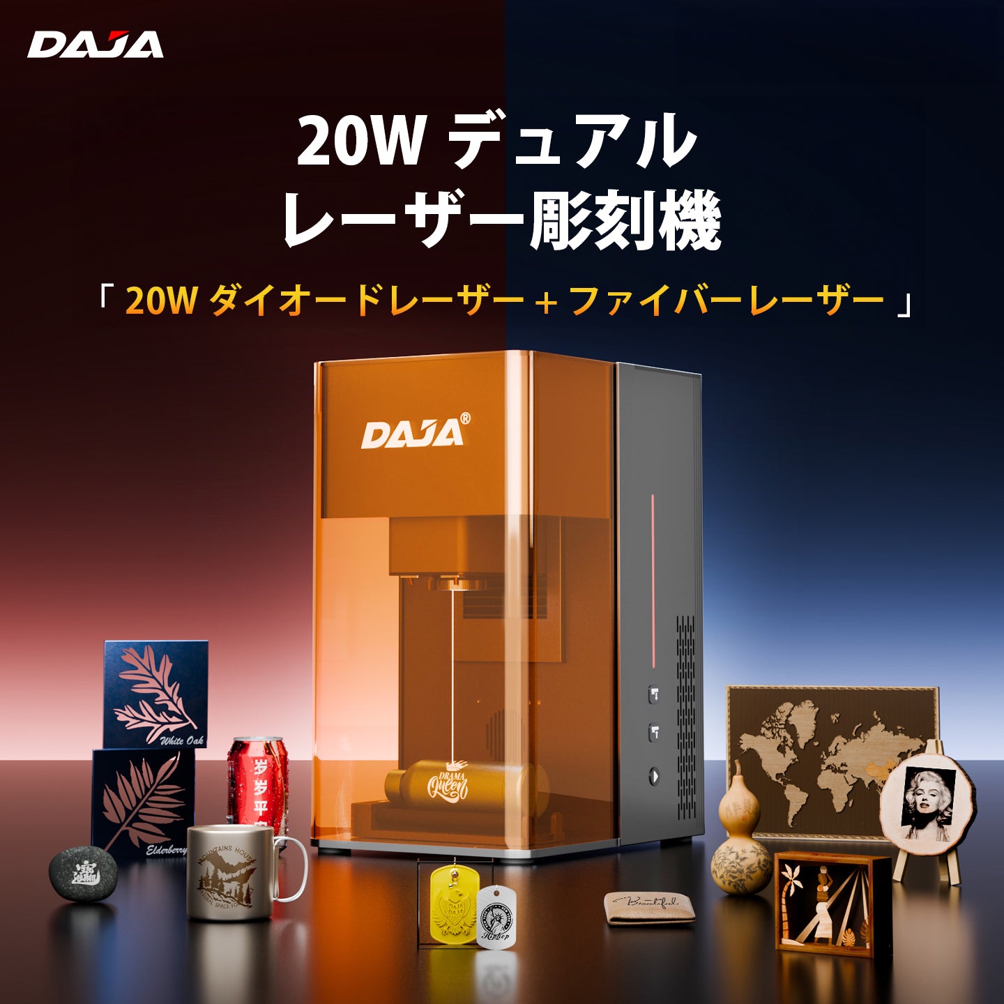 レーザー彫刻機 小型 加工機 レーザー 加工 カッター スマホ対応 レーザーカッター DIY 15cm DAJA-M6