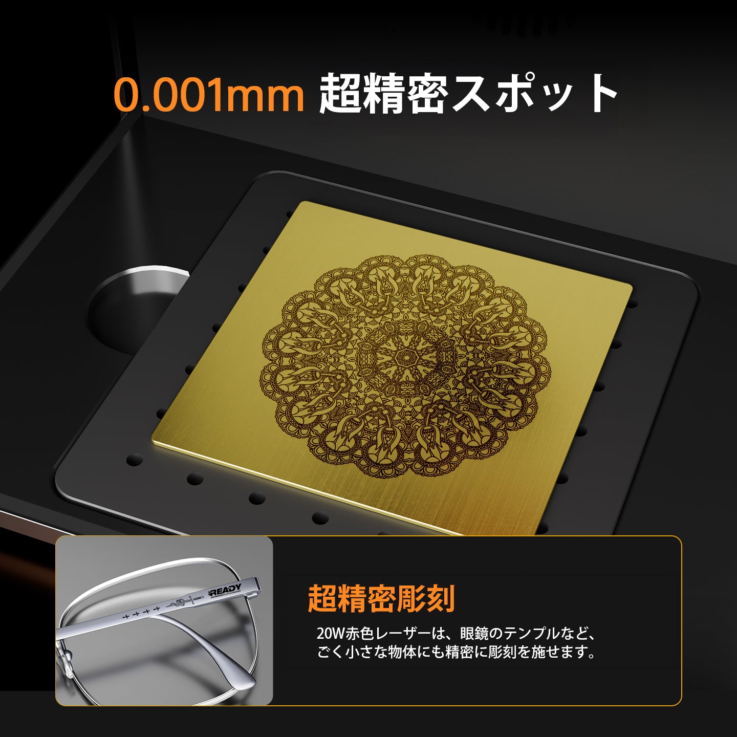 レーザー彫刻機 小型 加工機 レーザー 加工 カッター スマホ対応 レーザーカッター DIY 15cm DAJA-M6