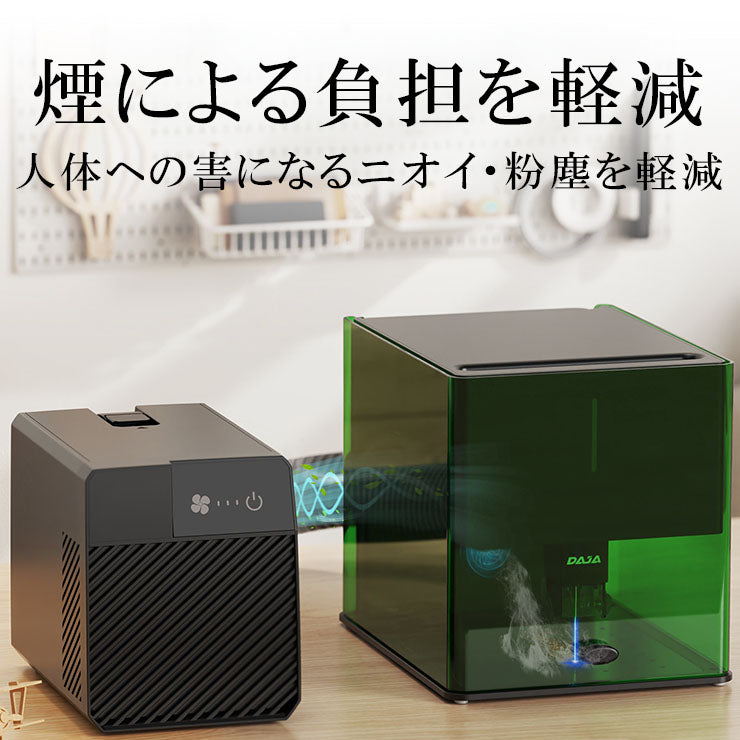 集塵機 エアクリーナー 全機種対応 LASER-AIRF-SP3
