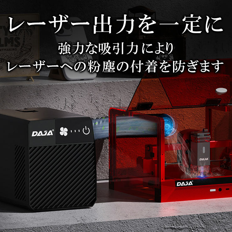 集塵機 エアクリーナー 全機種対応 LASER-AIRF-SP3