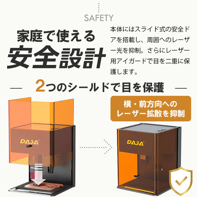 レーザー彫刻機 小型 加工機 レーザー 加工 カッター スマホ対応 軽量 コンパクト レーザーカッター ミニ 5W 10W LASER-DAJADJ6PRO