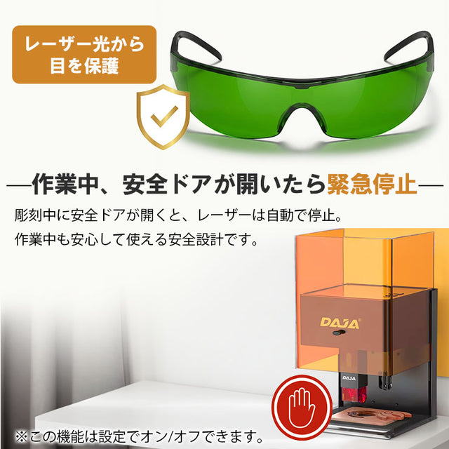 レーザー彫刻機 小型 加工機 レーザー 加工 カッター スマホ対応 軽量 コンパクト レーザーカッター ミニ 5W 10W LASER-DAJADJ6PRO