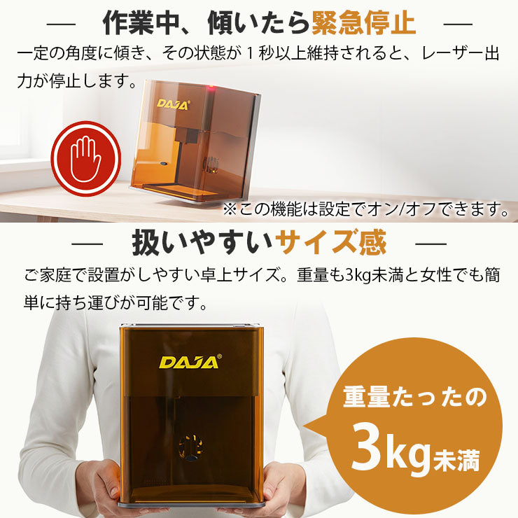 レーザー彫刻機 小型 加工機 レーザー 加工 カッター スマホ対応 軽量 コンパクト レーザーカッター ミニ 5W 10W LASER-DAJADJ6PRO