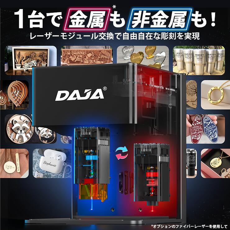 レーザー彫刻機 小型 加工機 レーザー 加工 カッター スマホ対応 軽量 コンパクト レーザーカッター ミニ 5W 10W LASER-DAJADJ6PRO