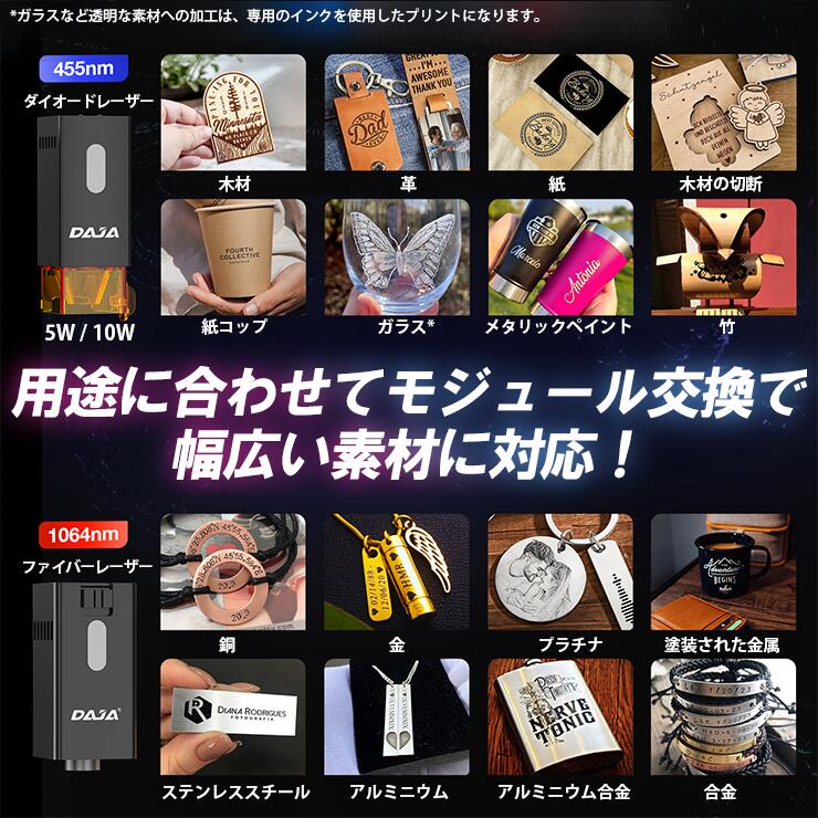レーザー彫刻機 小型 加工機 レーザー 加工 カッター スマホ対応 軽量 コンパクト レーザーカッター ミニ 5W 10W LASER-DAJADJ6PRO