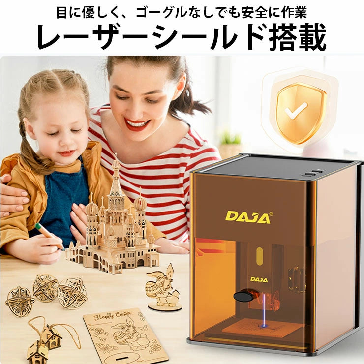 レーザー彫刻機 小型 加工機 レーザー 加工 カッター スマホ対応 軽量 コンパクト レーザーカッター ミニ 5W 10W LASER-DAJADJ6PRO