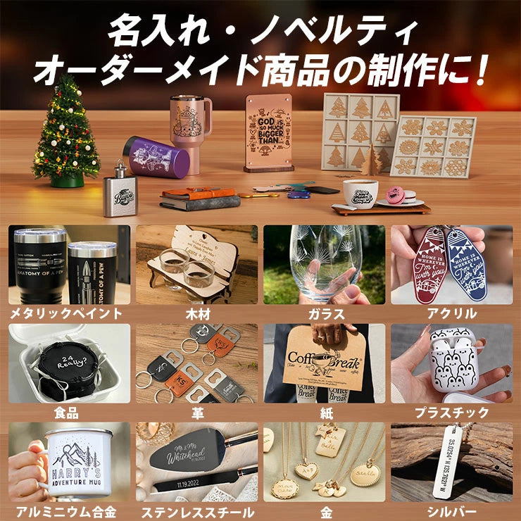 レーザー彫刻機 小型 加工機 レーザー 加工 カッター スマホ対応 軽量 コンパクト レーザーカッター ミニ 5W 10W LASER-DAJADJ6PRO