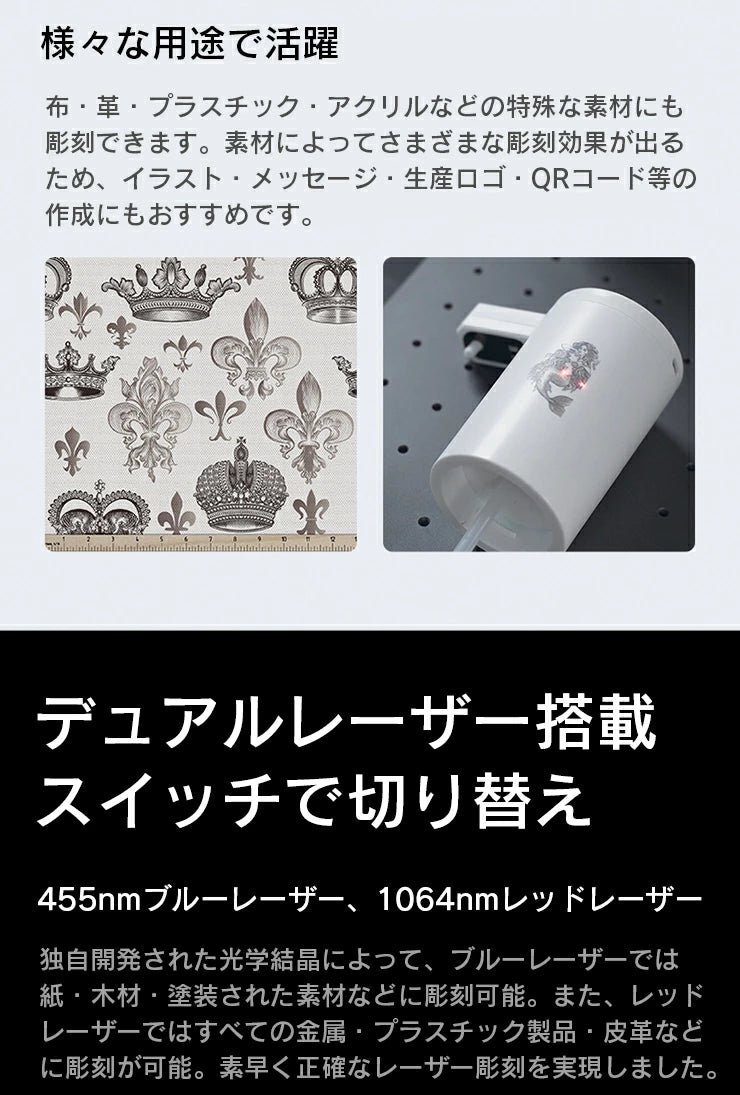 レーザー彫刻機 LASER-DAJAM4PRO-APP