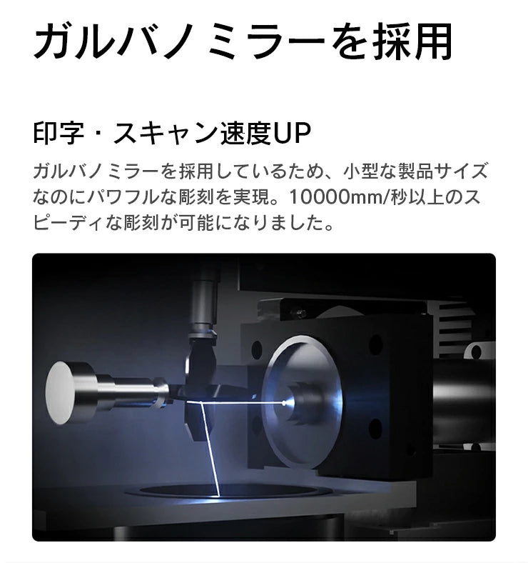 レーザー彫刻機 LASER-DAJAM4PRO-APP