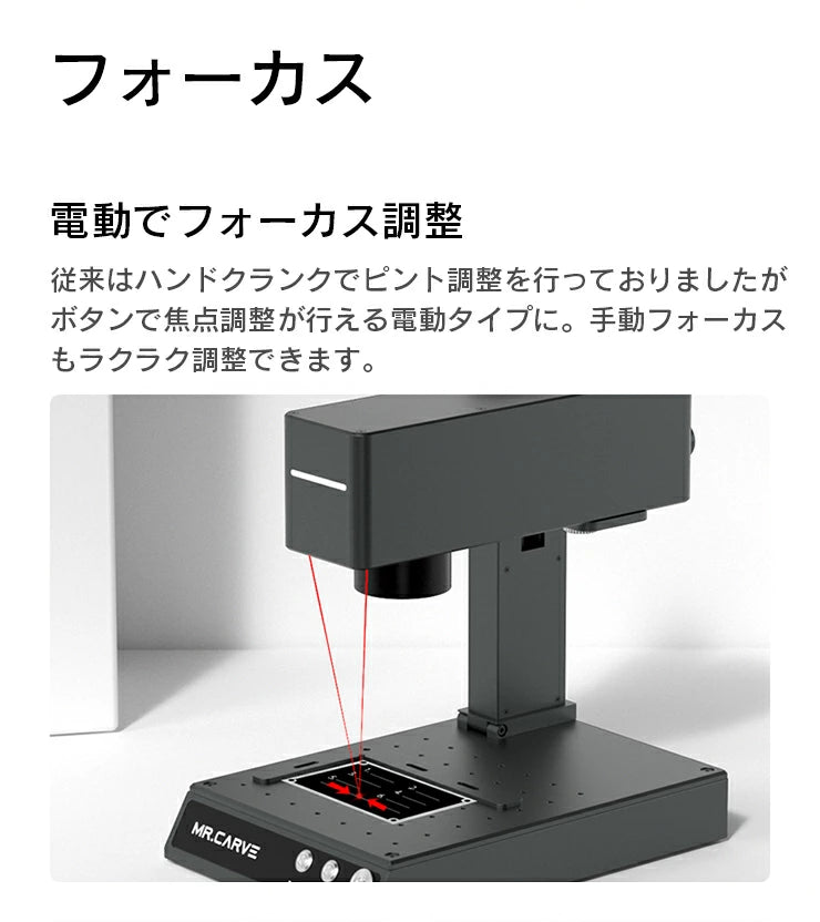 レーザー彫刻機 LASER-DAJAM4PRO-APP