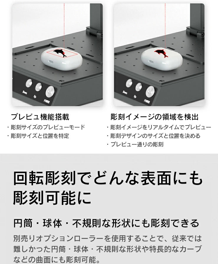 レーザー彫刻機 LASER-DAJAM4PRO-APP