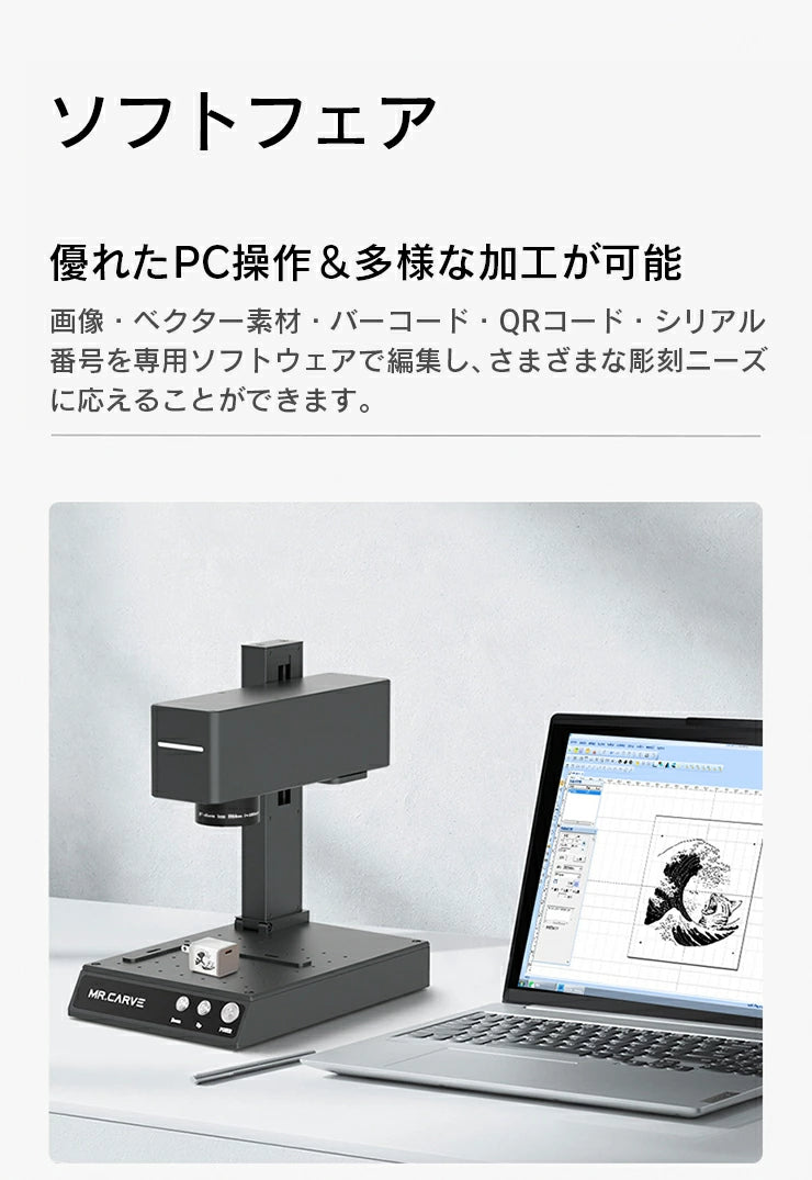 レーザー彫刻機 LASER-DAJAM4PRO-APP