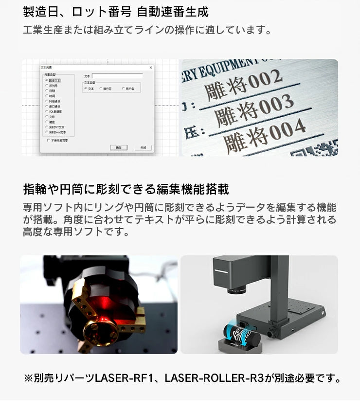 レーザー彫刻機 LASER-DAJAM4PRO-APP