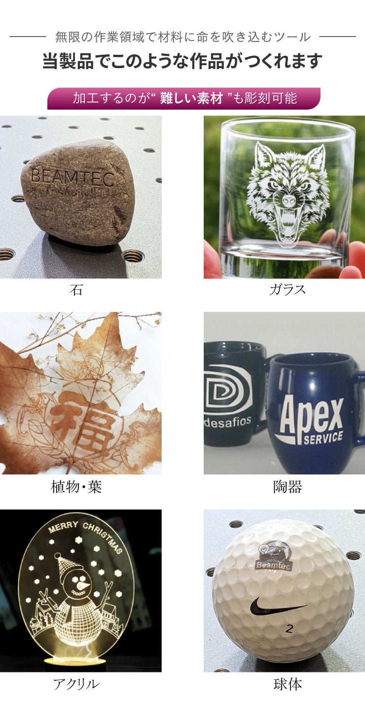 UVレーザー彫刻機 LASER-DAJAUV3W / LASER-DAJAUV5W