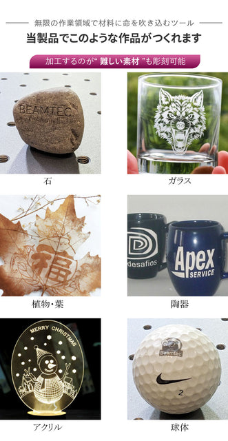 UVレーザー彫刻機 LASER-DAJAUV3W / LASER-DAJAUV5W