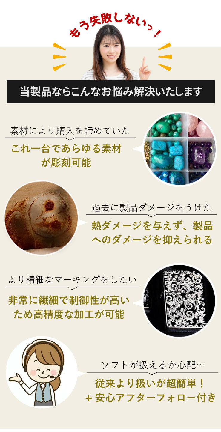 UVレーザー彫刻機 LASER-DAJAUV3W / LASER-DAJAUV5W