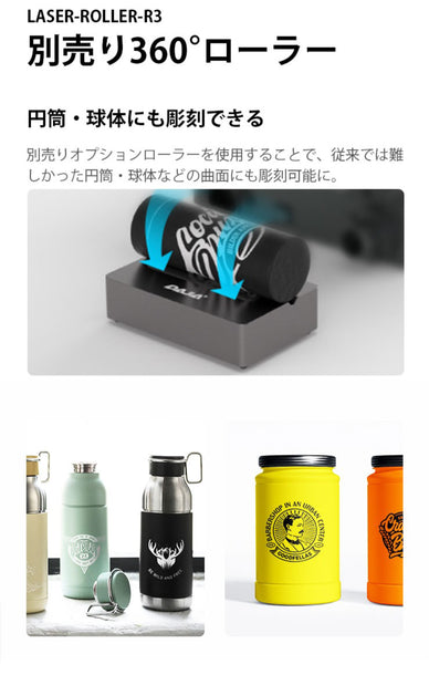 UVレーザー彫刻機 LASER-DAJAUV3W / LASER-DAJAUV5W