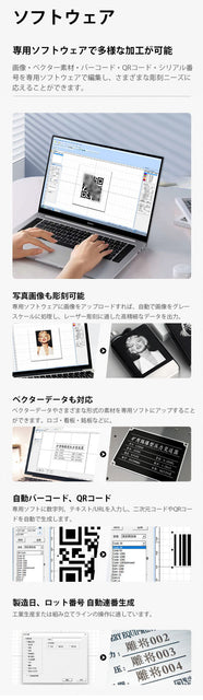 UVレーザー彫刻機 LASER-DAJAUV3W / LASER-DAJAUV5W