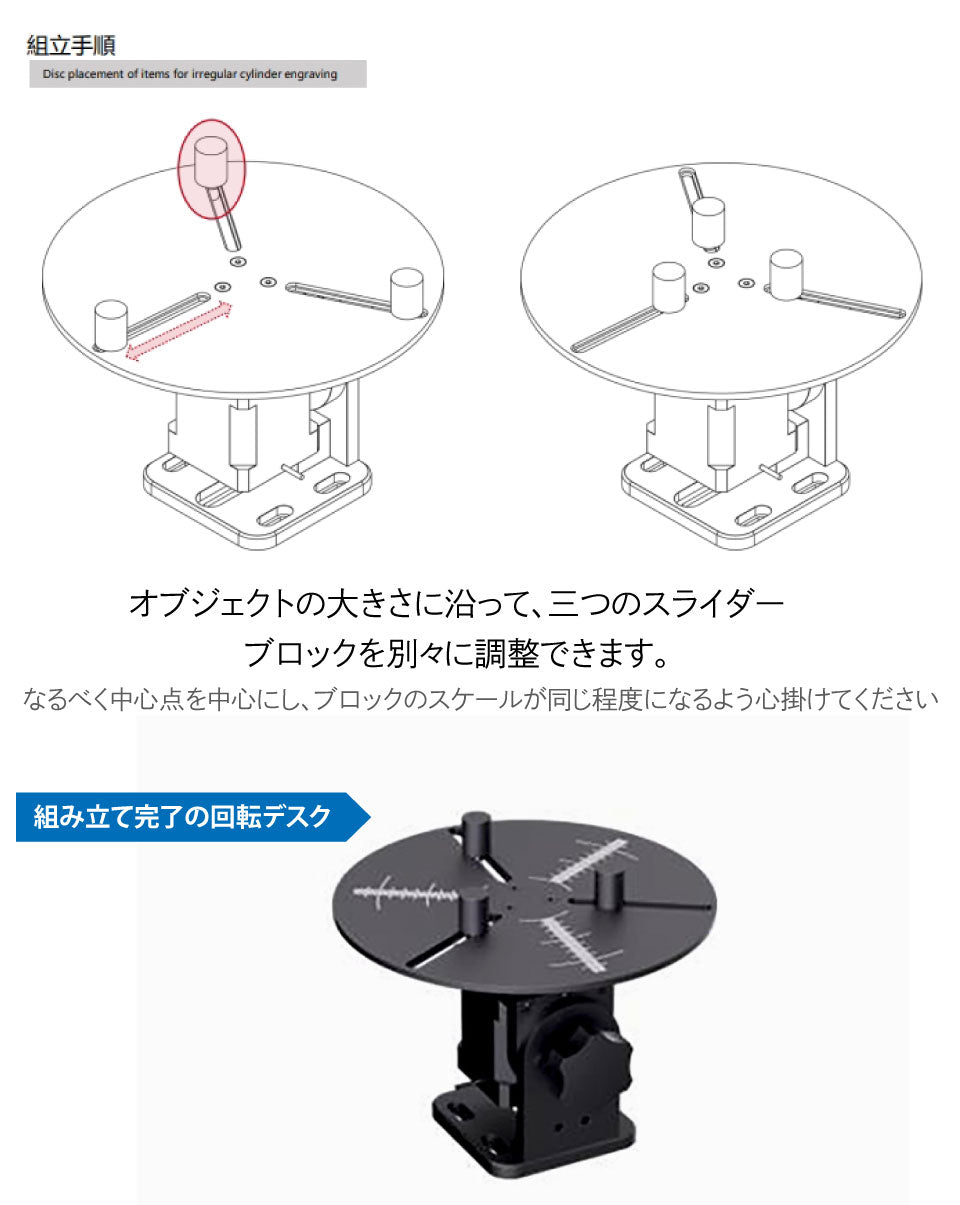 M1PRO M4 用オプション ロータリーディスク レーザー彫刻機用 回転台 LASER-M1M4DISK