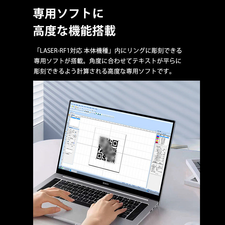 レーザー彫刻機アクセサリ LASER-RF1