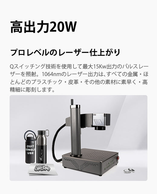 レーザー彫刻機 LASER-DAJAS4