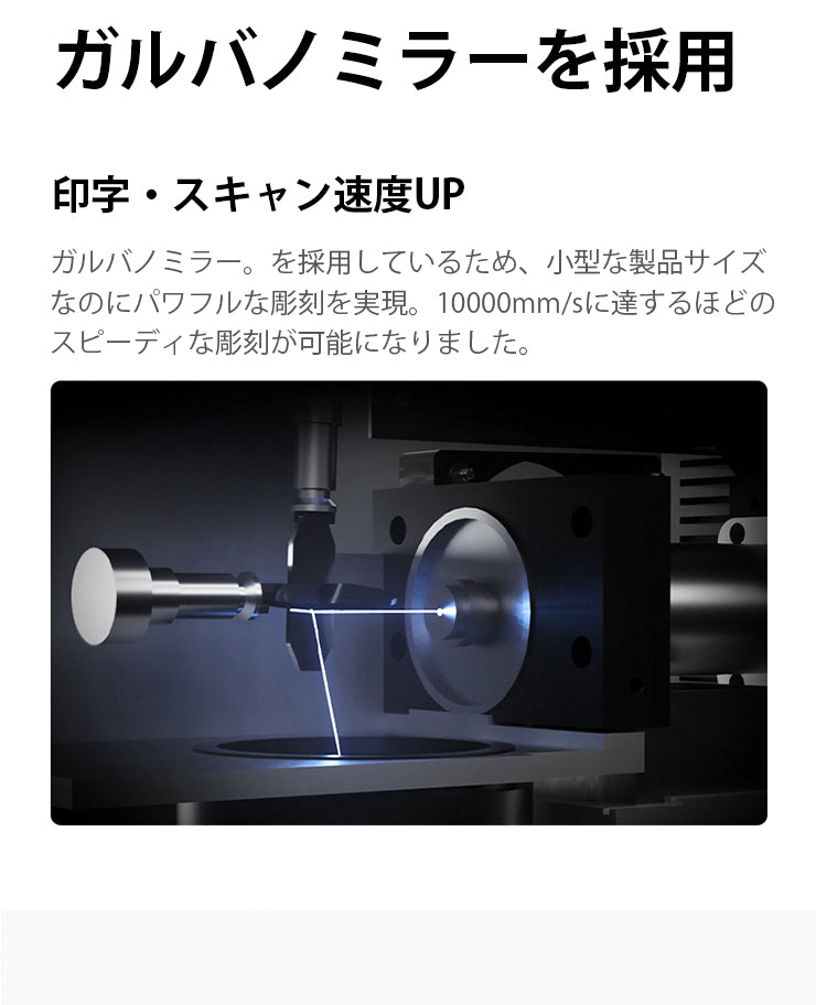 レーザー彫刻機 LASER-DAJAS4