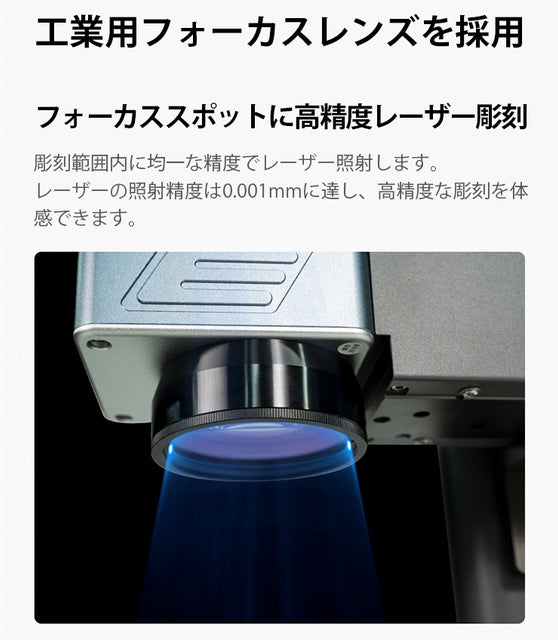 レーザー彫刻機 LASER-DAJAS4