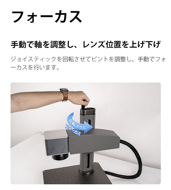 レーザー彫刻機 LASER-DAJAS4