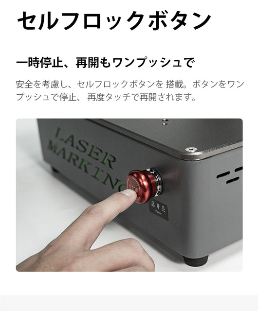 レーザー彫刻機 LASER-DAJAS4