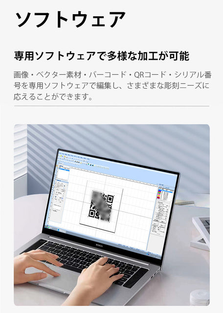 レーザー彫刻機 LASER-DAJAS4