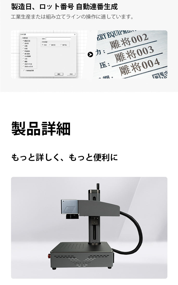 レーザー彫刻機 LASER-DAJAS4