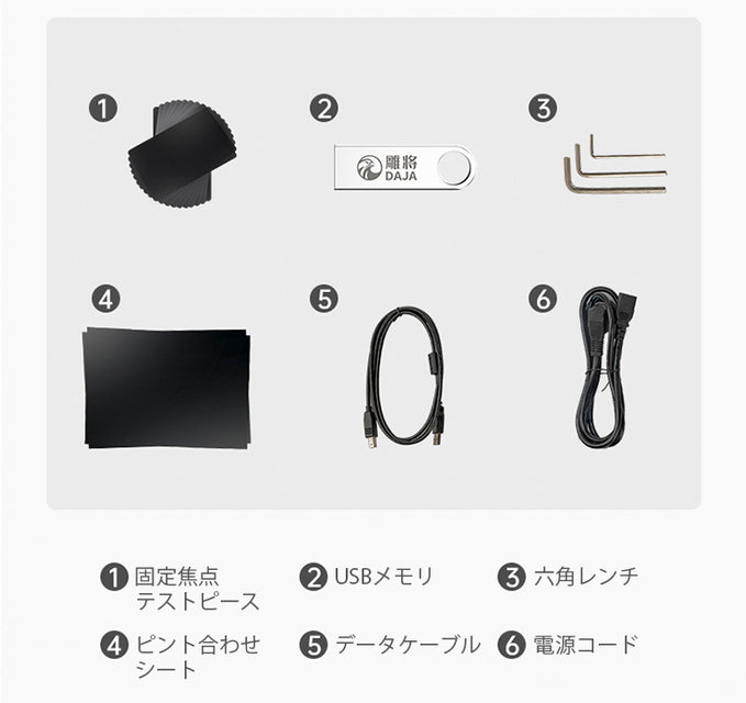 レーザー彫刻機 LASER-DAJAS4