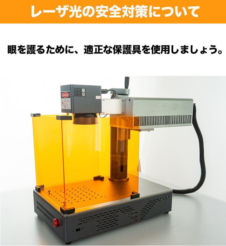 UVレーザー 遮光 フィルター 遮断波長200-450nm 3枚セット LASER-UVBOARD