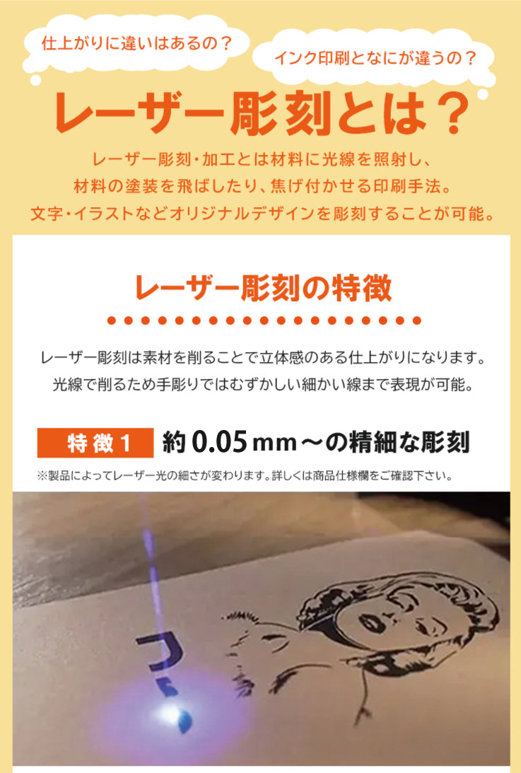 レーザー彫刻機 DAJA LASER-DAJADJ6